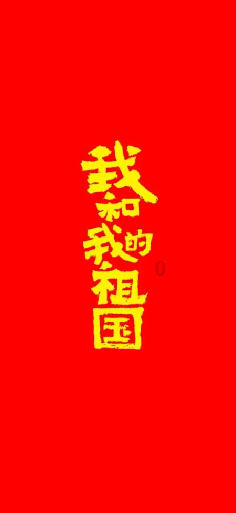 汽车华容道