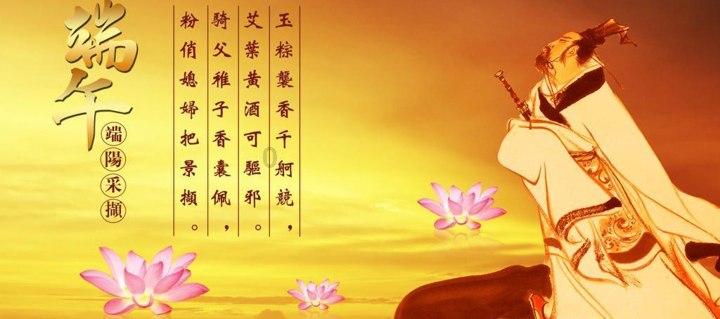 斩魂手游版